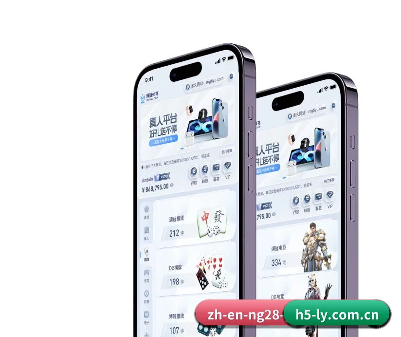 乐鱼体育官网 APP